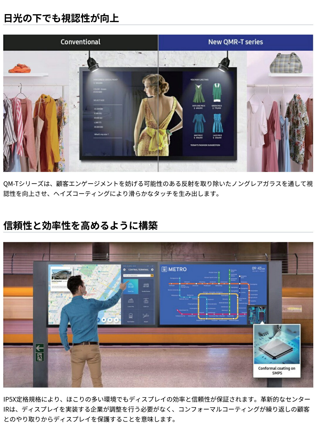 SAMSUNG（サムスン） 【車上渡し】 (受注生産品) タッチパネル