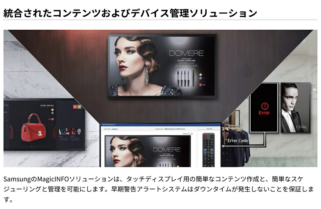 SAMSUNG（サムスン） 【車上渡し】 (受注生産品) タッチパネル