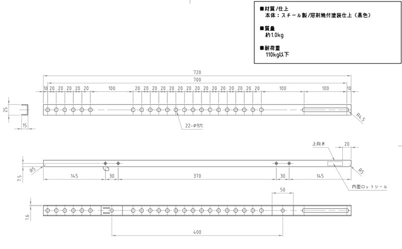 ハヤミ工産 共通オプション ブラケットアタッチメント QP-A700B : qp