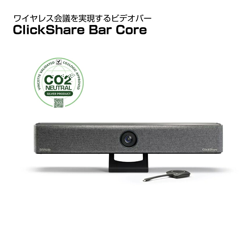 BARCO ClickShare Bar Core (�{�́{��p�{�^����1��) R9861632EUB1