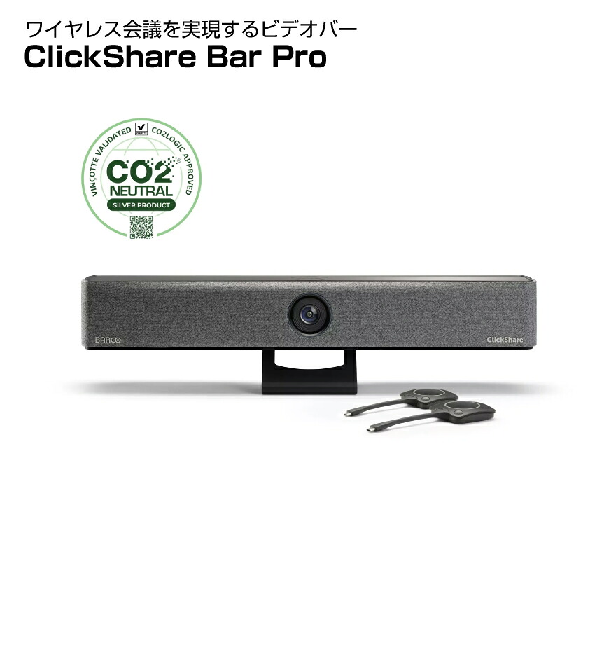 BARCO ClickShare Bar Pro (�{�́{��p�{�^����2��) R9861633EUB2