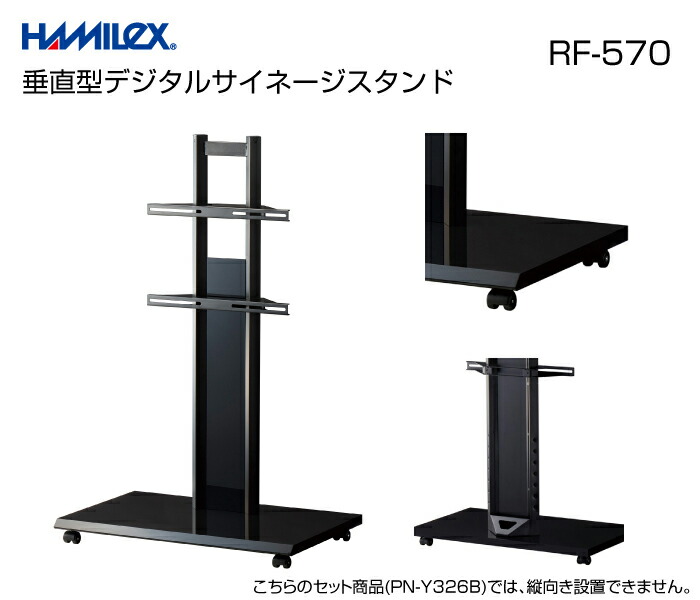 SHARP 【セット商品】シャープ デジタルサイネージ 32型 PN SHARP 【セット商品】シャープ デジタルサイネージ 32型 PN