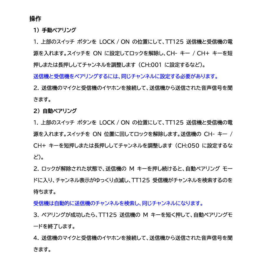 Retekess ツアーガイドシステム TT125 (一方向送信機×1台&受信 Retekess ツアーガイドシステム TT125 (一方向送信機×1台&受信