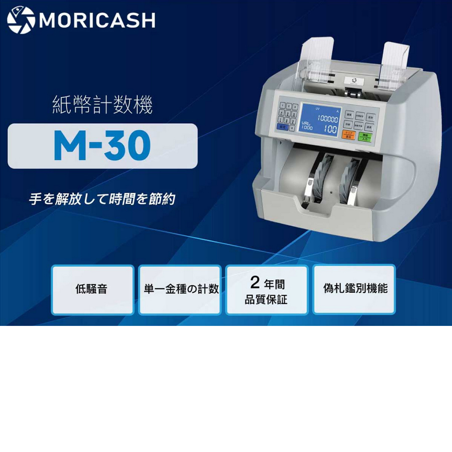 ご使用後一ヶ月返品無料5/28まで) 【法人限定商品】【2024年度発行新
