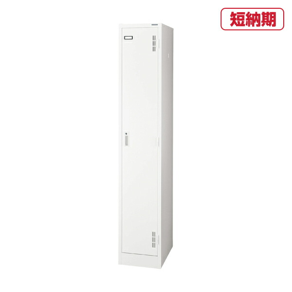 LION  3人用ロッカー　2本SET　マスターキー付き　ダイヤル式 s-type-63220.jpg