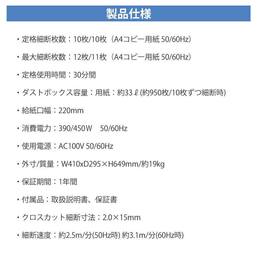 軒先渡し】アスカ マイクロカットシュレッダー S89MDM : オフィス店舗