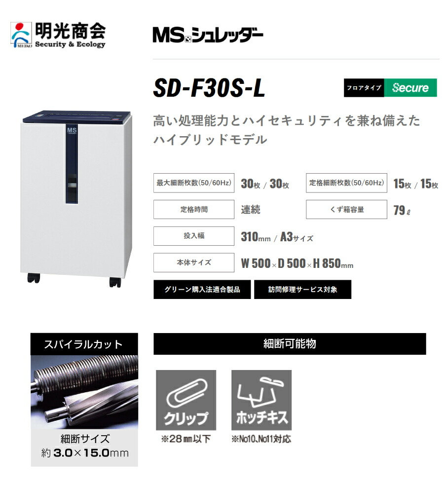 SS まとめ買い割実施中！樣専用 ZX-S-1600HA | ズーム直流電源 ZX-Sシリーズ | 高砂製作所