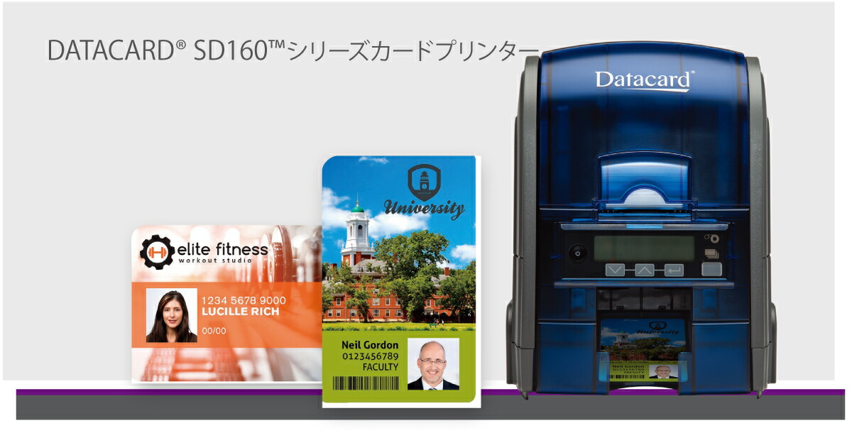 メーカー在庫限り DATACARD IDカードプリンター SD160 スターター