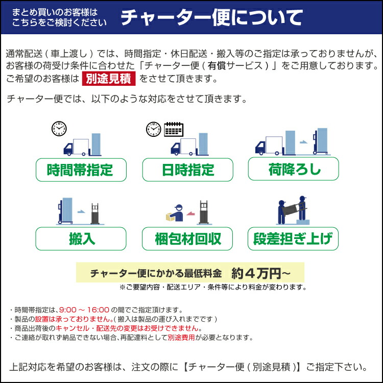 車上渡し】(組立完成品) SDS エス・ディ・エス DSE-50 イーゼル