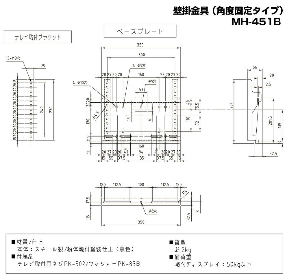 SHARP 在庫限り 【セット商品】 シャープ 4K デジタルサイネージ