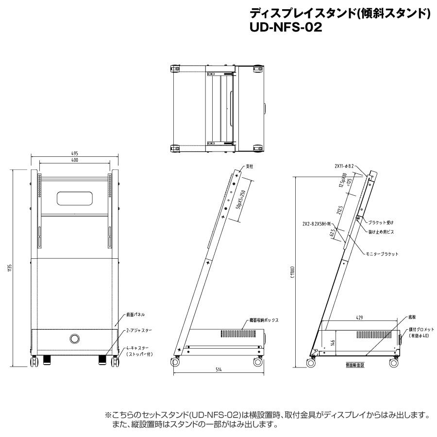 【セット商品】シャープ デジタルサイネージ 32型 PN-Y326B 傾斜型スタンドセット 日本フォームサービス UD-NFS-02 SHARP  インフォメーションディスプレイ : pn-y326b-set6 : トップジャパンYahoo!店 - 通販 - Yahoo!ショッピング