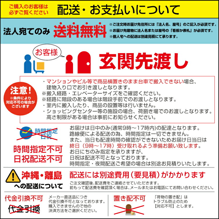 NEC メーカー在庫有 デジタルサイネージ LCD-E438 大画面液晶4K
