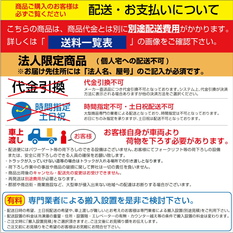 車上渡しシェルパ