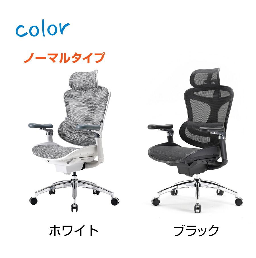 メッシュ SIHOO シホー オフィスチェア DORO C300 PRO : トップ