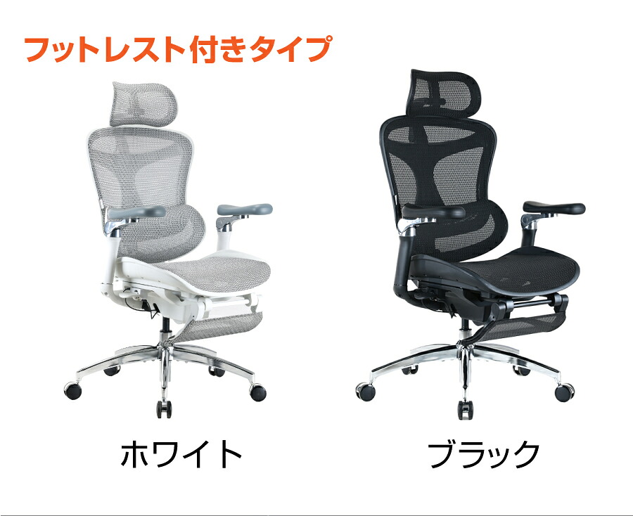 メッシュ SIHOO シホー オフィスチェア DORO C300 PRO : トップ