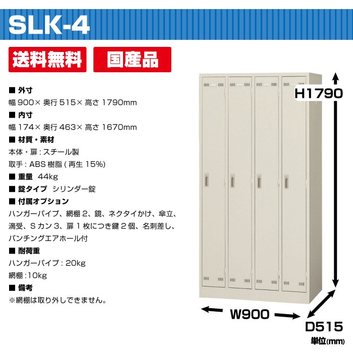 SLK-4