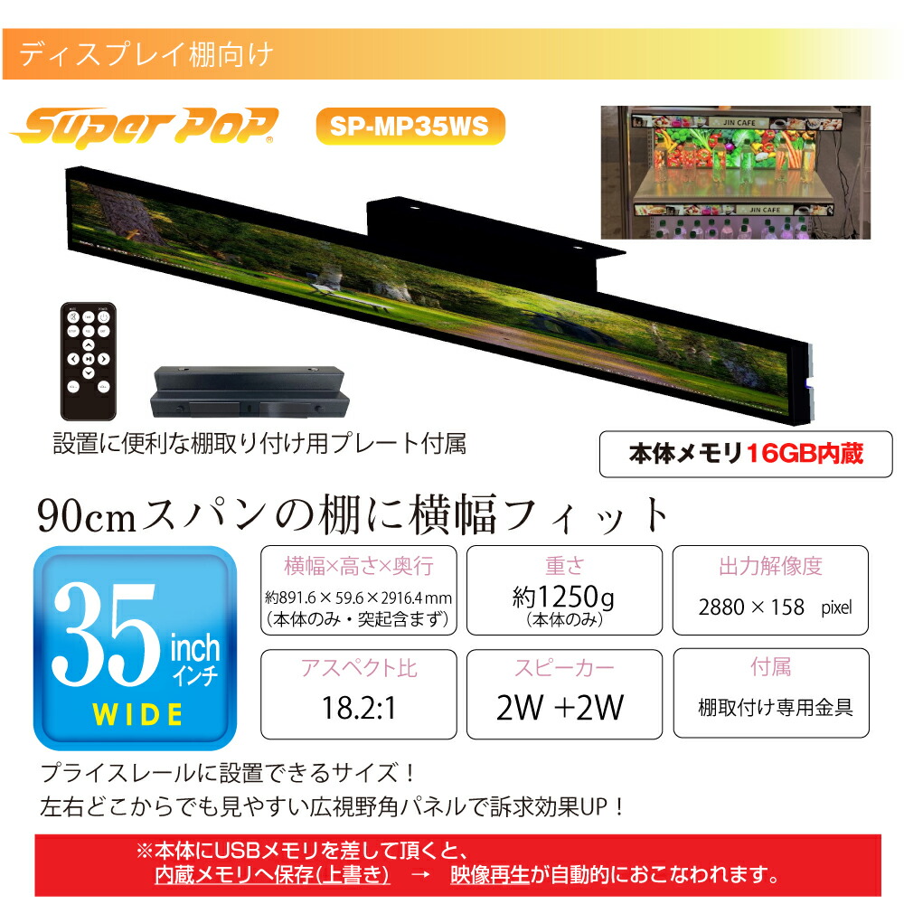 ビッグサンズLED電子ディスプレイ 未使用品・メモリーカード無し
