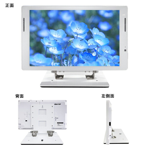 デジタルサイネージ　「SUPER POP」 新品未使用 SUPER POP 電子POP 小型デジタルサイネージ 10型 SP-MP10XS : オフィス