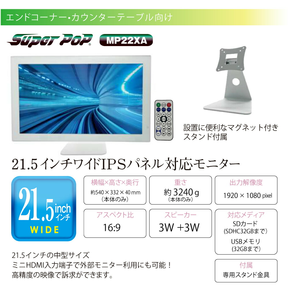 21子ページ PLUS WEB CATALOG | コピーボード（電子黒板） | ネットワーク