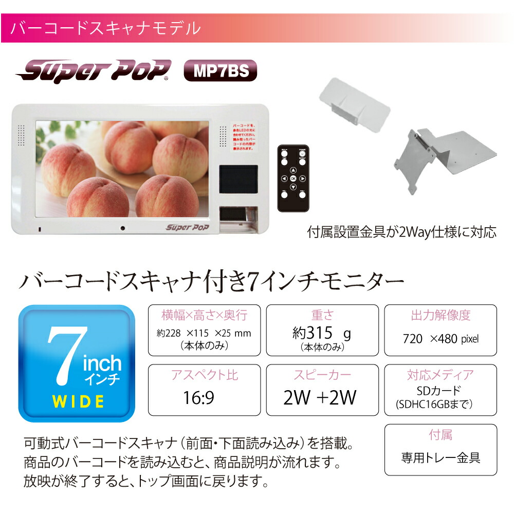 Minipoページ NP-J312D | Leading company of mini printers | Nippon Primex Inc.