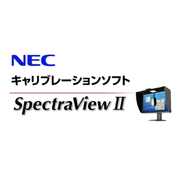 NEC �L�����u���[�V�����\�t�g SPECTRAVIEW2