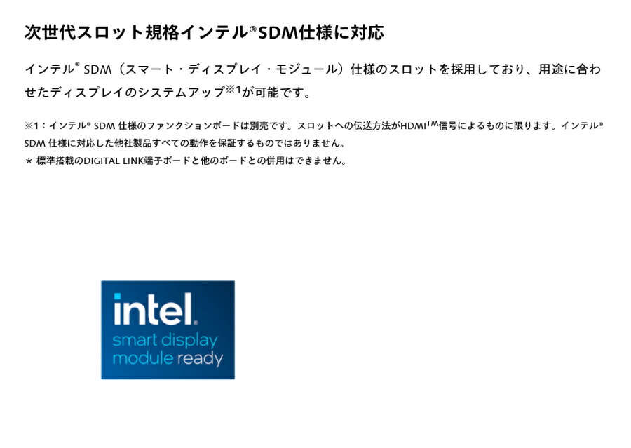 Panasonic（パナソニック） (受注生産品) 4K対応 デジタルサイネージ