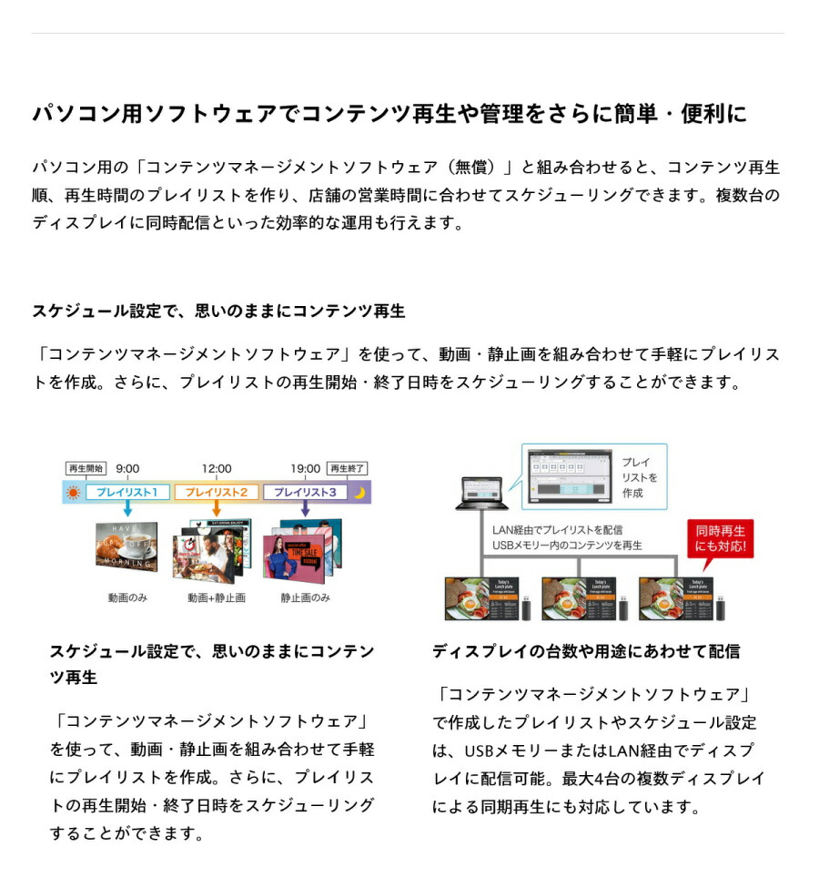 Panasonic（パナソニック） メーカー在庫限り 4K対応 デジタル
