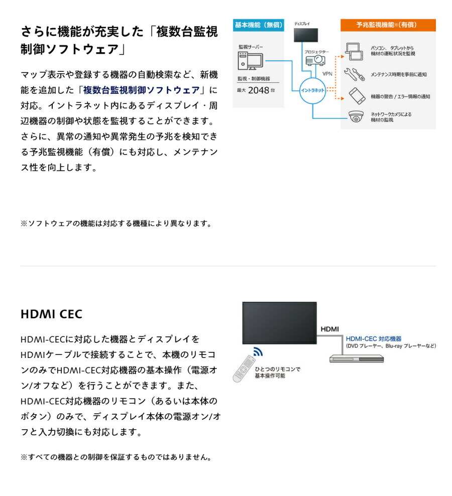 Panasonic（パナソニック） メーカー在庫限り 4K対応 デジタル