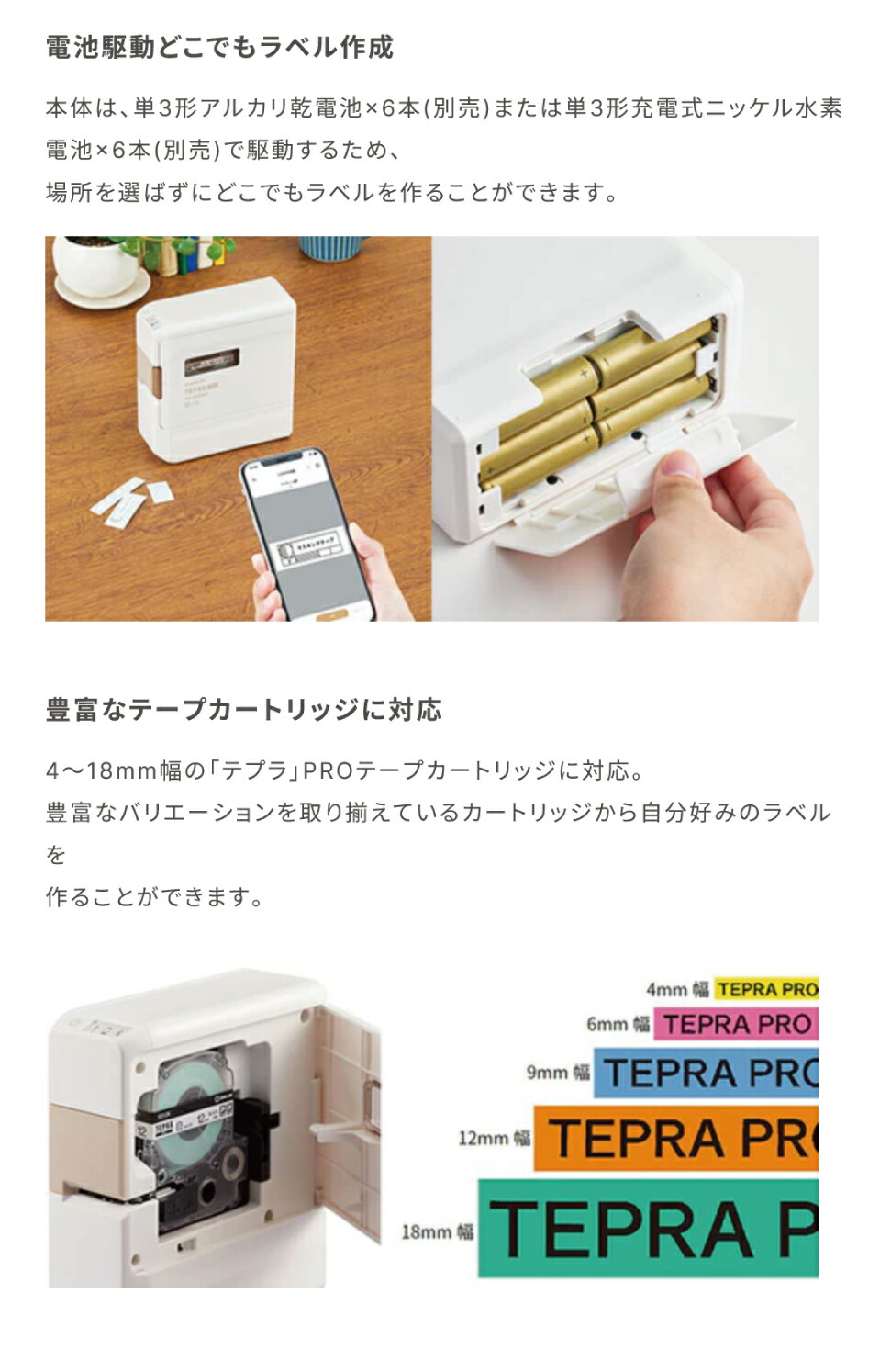 KING JIM（キングジム） テプラ PRO SR-R2500P : オフィス店舗用品