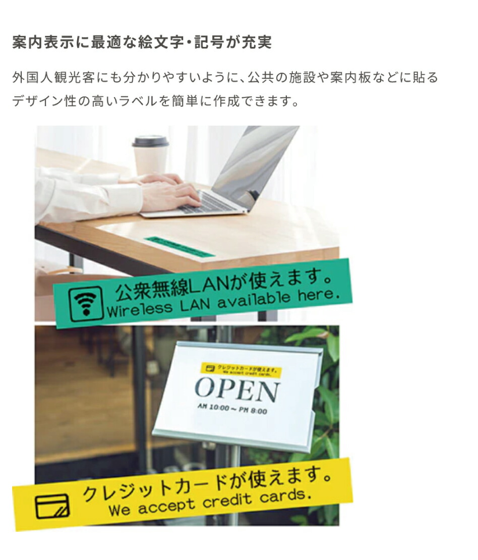 KING JIM（キングジム） テプラ PRO SR-R680 : オフィス店舗用品トップ
