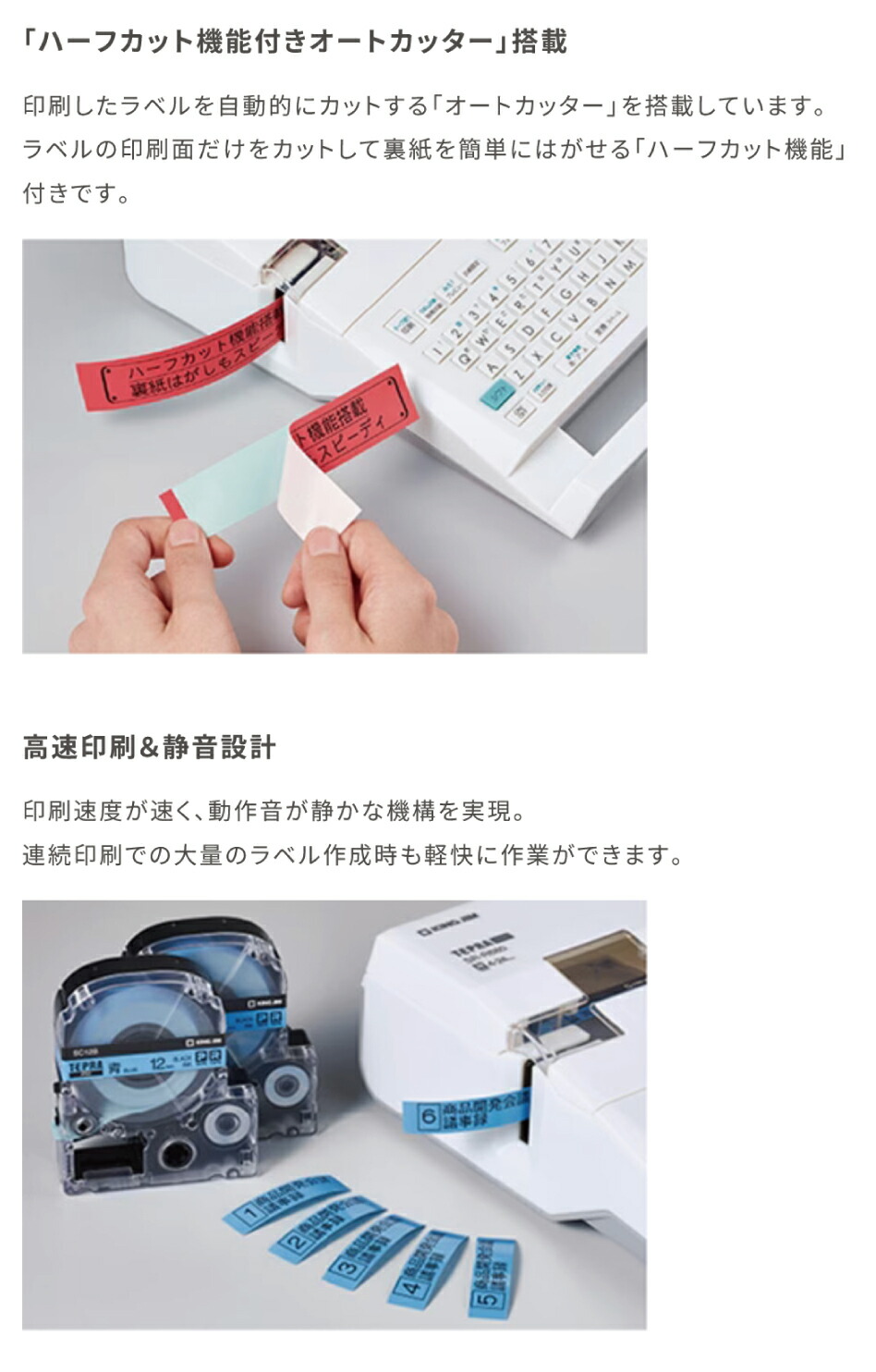 KING JIM キングジム テプラ PRO SR-R680 : オフィス店舗用品 KING JIM キングジム テプラ PRO SR-R680 : オフィス店舗用品