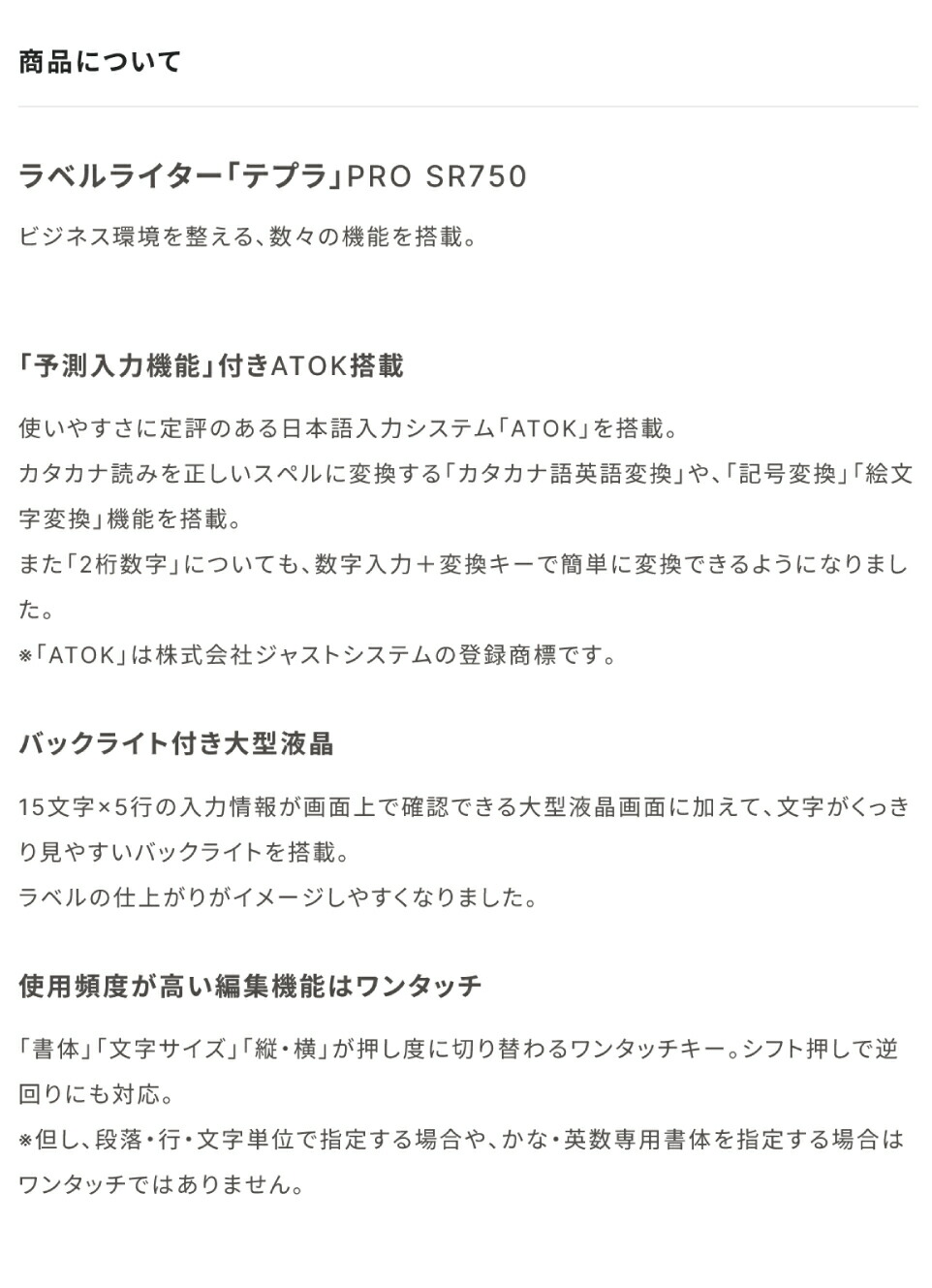 KING JIM キングジム テプラ PRO SR750 : オフィス店舗用品 KING JIM キングジム テプラ PRO SR750 : オフィス店舗用品