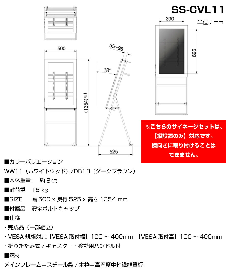 セット商品】シャープ SHARP デジタルサイネージ 32型 PN-Y326B 木製