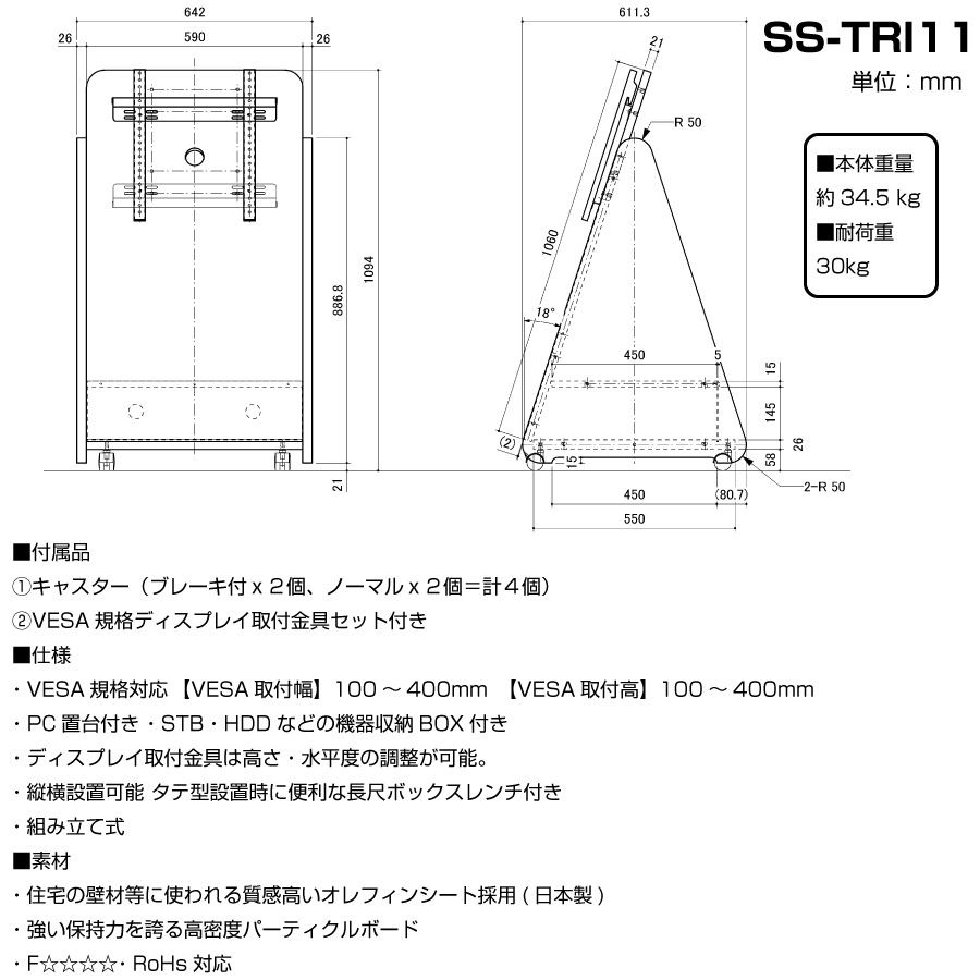 セット商品】シャープ SHARP デジタルサイネージ 32型 PN-Y326B 木製