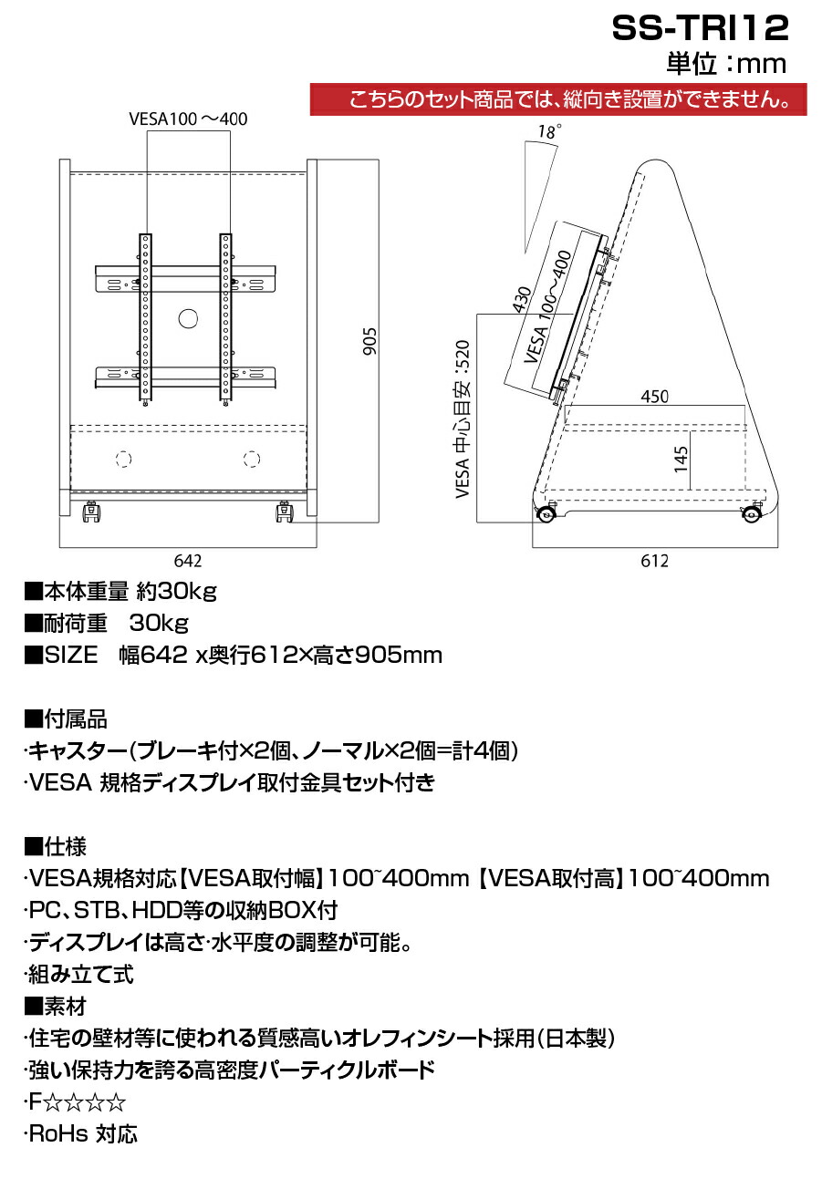 SHARP（シャープ） 予約受付(11月下旬入荷予定) 【セット商品