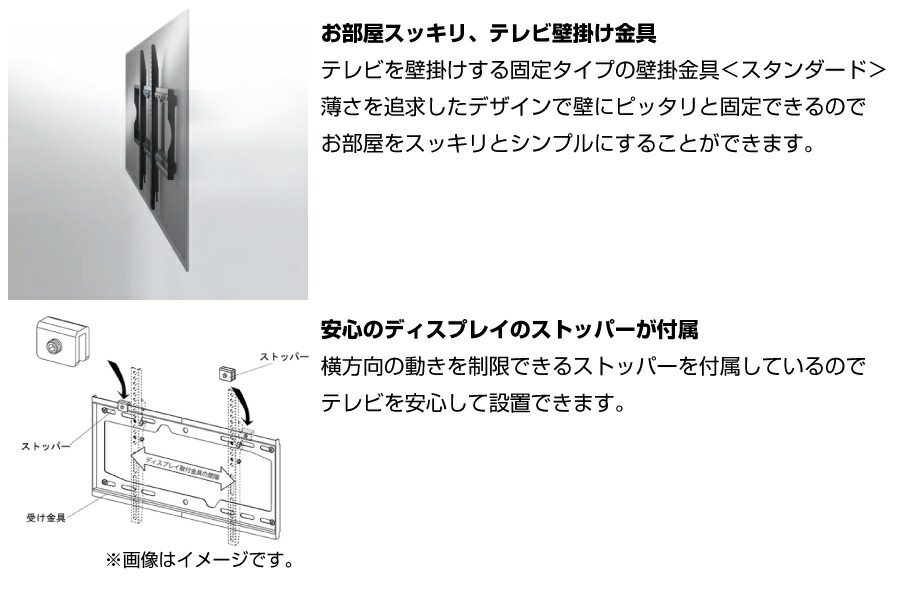 サイ デザイン 壁掛け 1homefurnit テレビ壁掛け金具 大型 32-75インチ対応 TV壁掛け