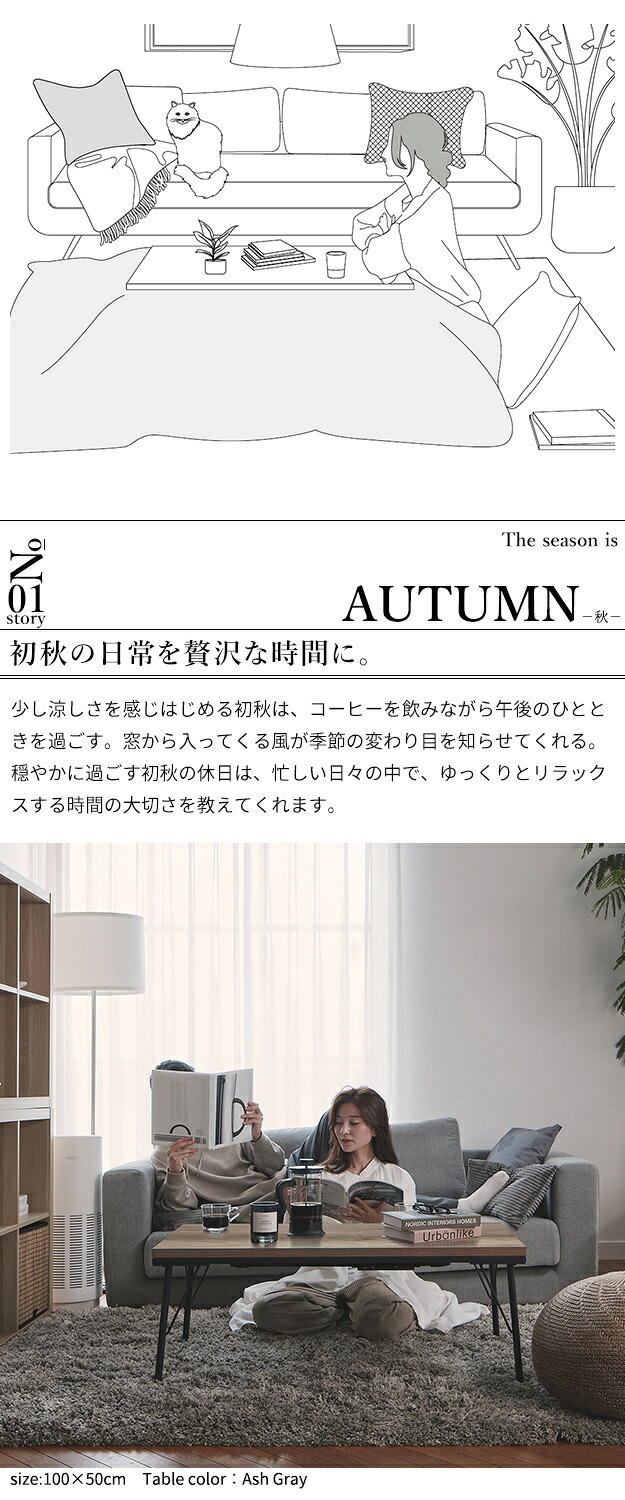 古材風アイアンこたつテーブル-ブルックロータイプ 100x50cm SAI 彩