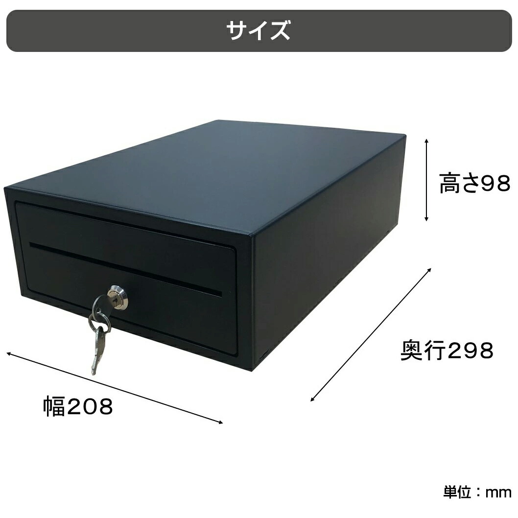 NASCO ナスコー A4サイズ小型 キャッシュドロアー (6硬貨＋棒金