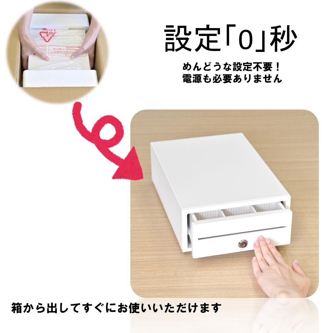 NASCO ナスコー A4サイズ小型 手動開閉キャッシュドロアー (6硬貨＋棒