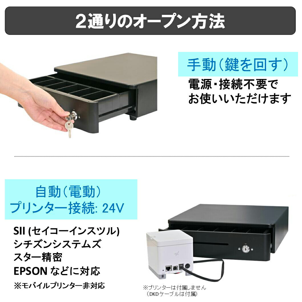 美品ナスコー 小型 キャッシュドロアー TC-330R 3札6硬貨 NASCO ナスコー 小型 キャッシュドロアー (6硬貨＋3紙幣) TC-330RX