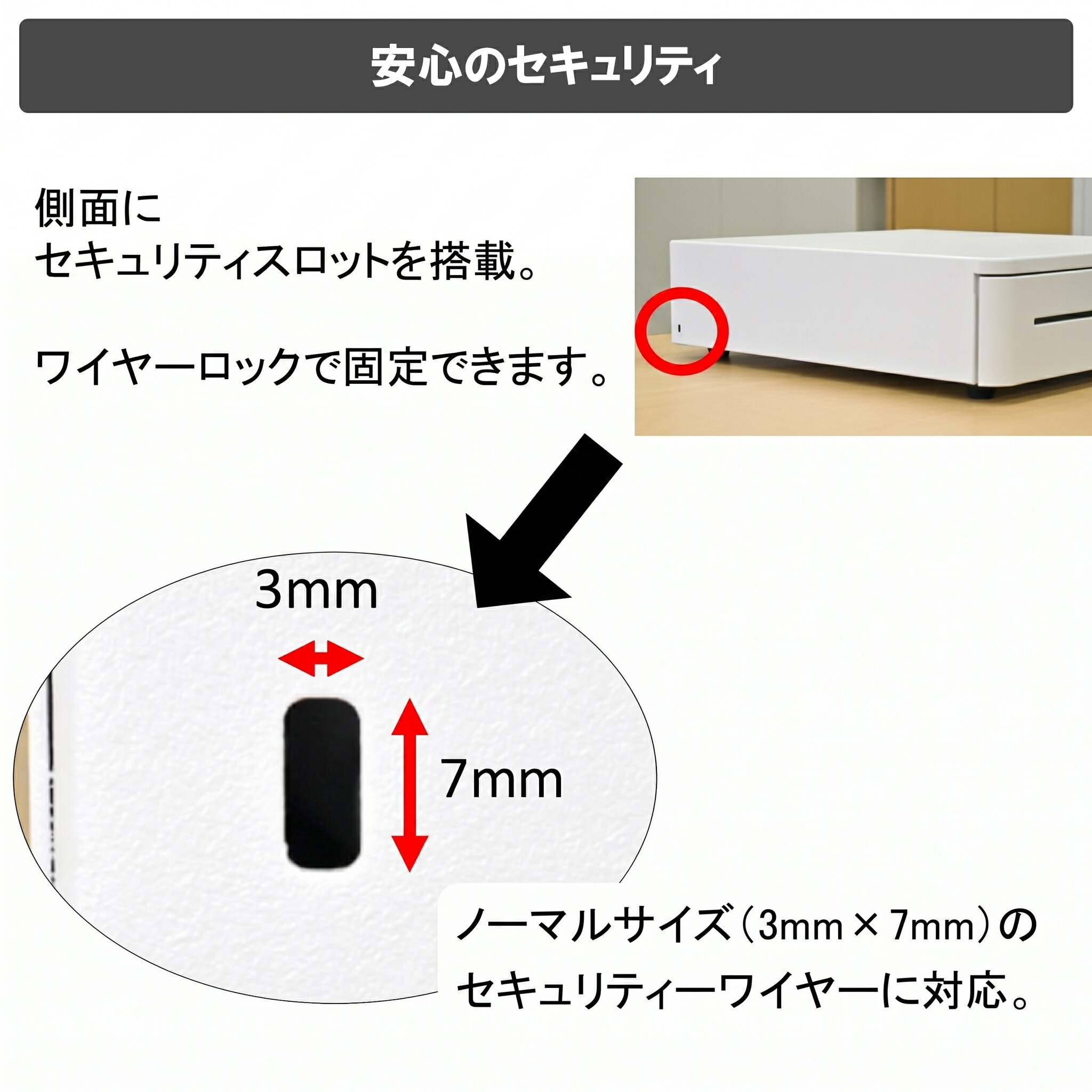 NASCO ナスコー 小型 キャッシュドロアー (6硬貨＋3紙幣) TC-330RX