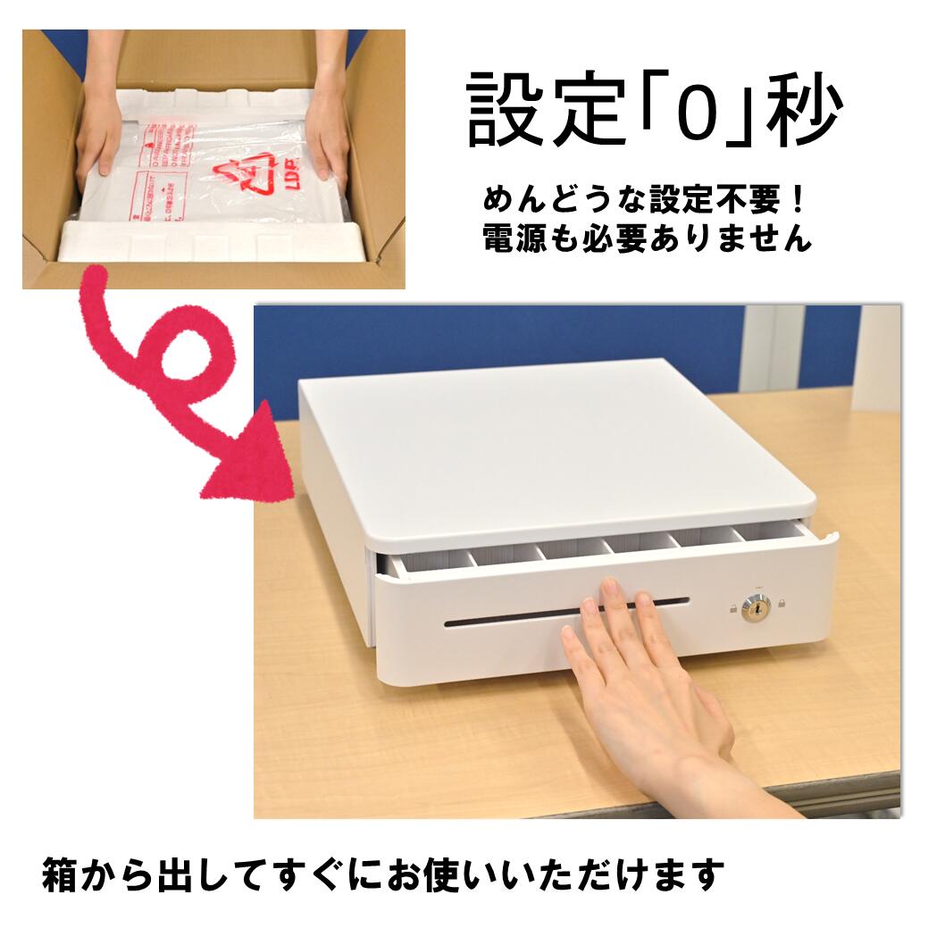 NASCO ナスコー 小型 手動開閉キャッシュドロアー (6硬貨＋3紙幣) TC