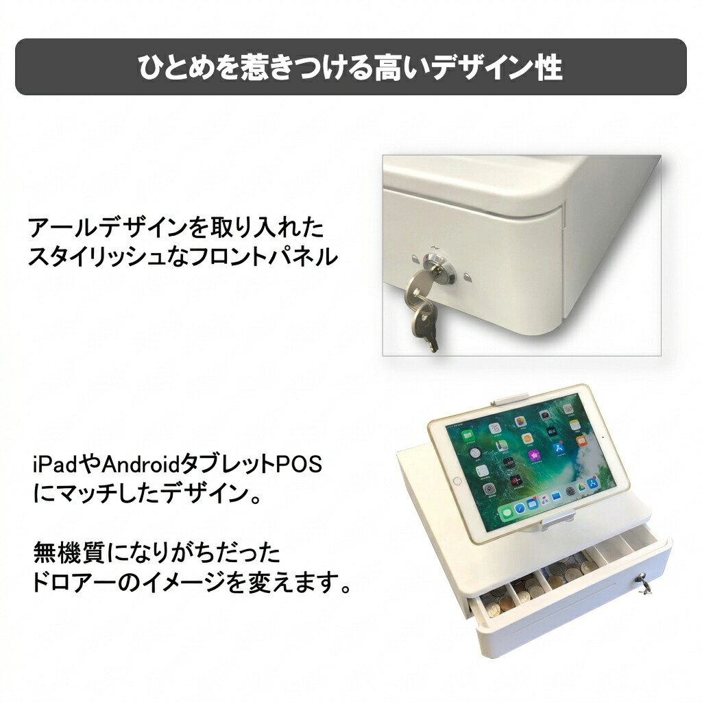 NASCO ナスコー 小型 手動開閉キャッシュドロアー (6硬貨＋3紙幣) TC