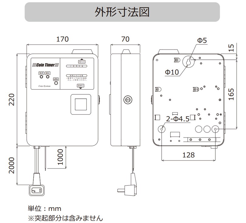 楽天市場】TD-S3-100C コインタイマー100円硬貨用（最大10Aまで） 店舗用品 コインランドリー コインシャワー 硬貨 東亜電子工業 :  エレシャックショップ