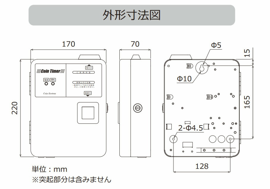 エアコン用 コインタイマーTD-AD-100NH 無電圧接点タイプ 100円