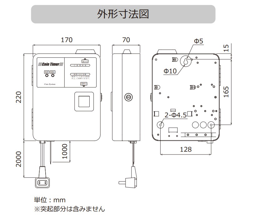 コインタイマー 10円硬貨用TD-AD-10 東亜電子工業 15Aアンペア : td-ad-10 : オフィス店舗用品トップジャパン - 通販 -  Yahoo!ショッピング