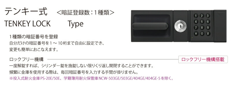 エーコー