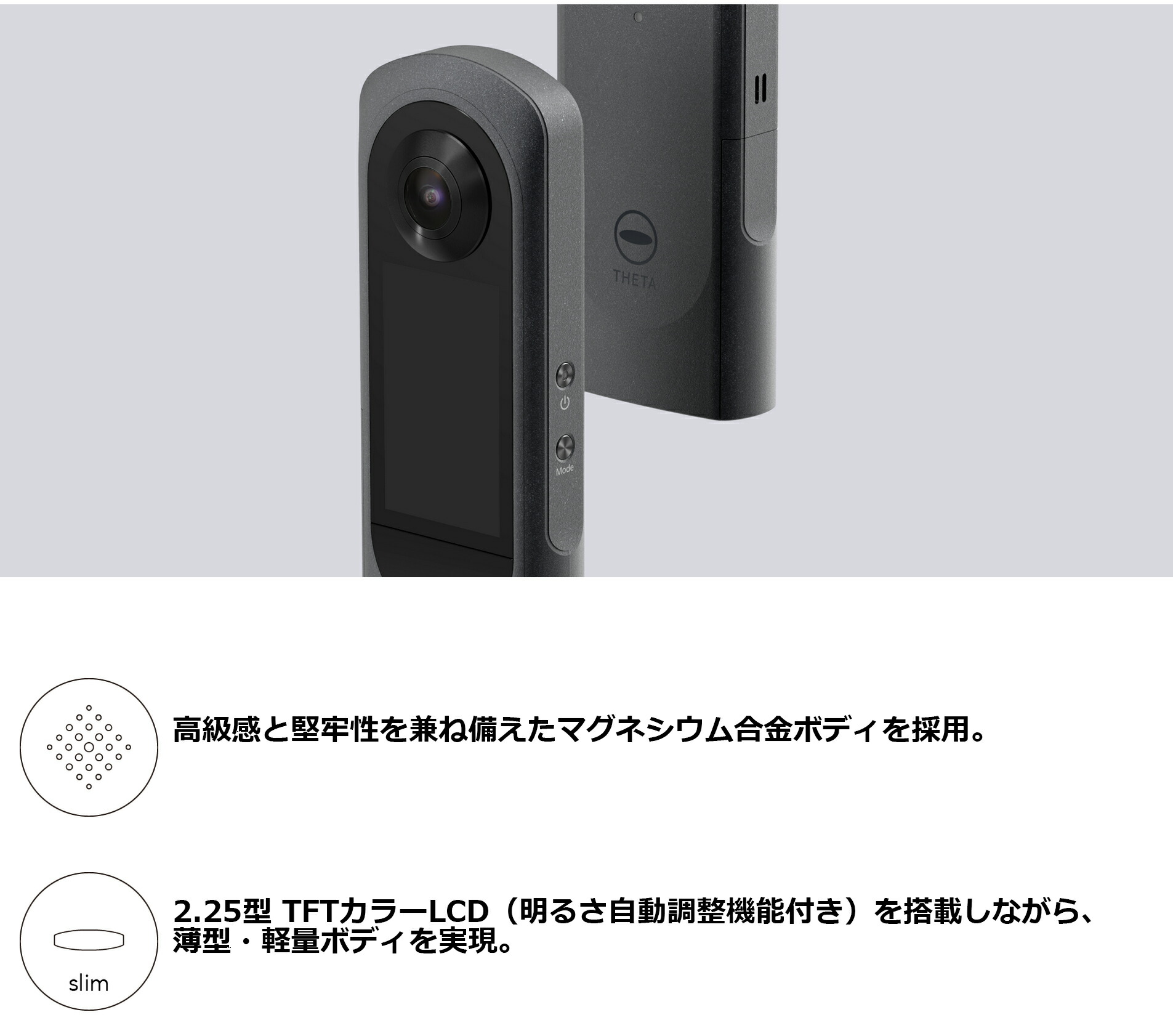 RICOH THETA リコー シータ X JPN 46GB 3年保証モデル : 256434