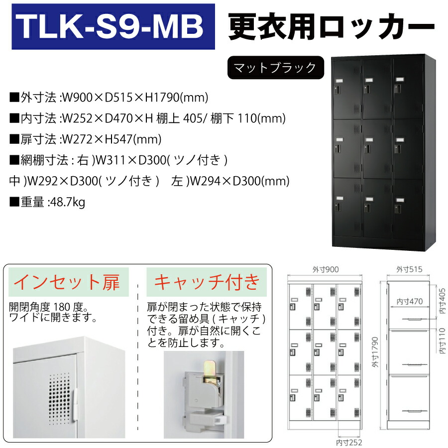 TLK-S1