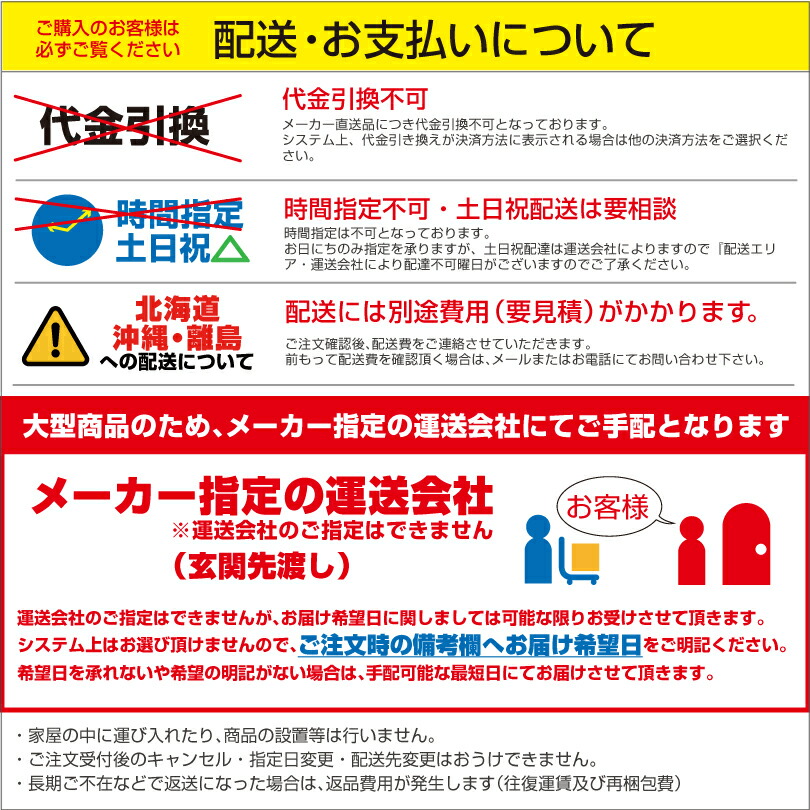 友澤木工
